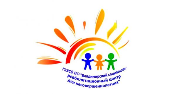 Владимирский социально-реабилитационный центр для несовершеннолетних