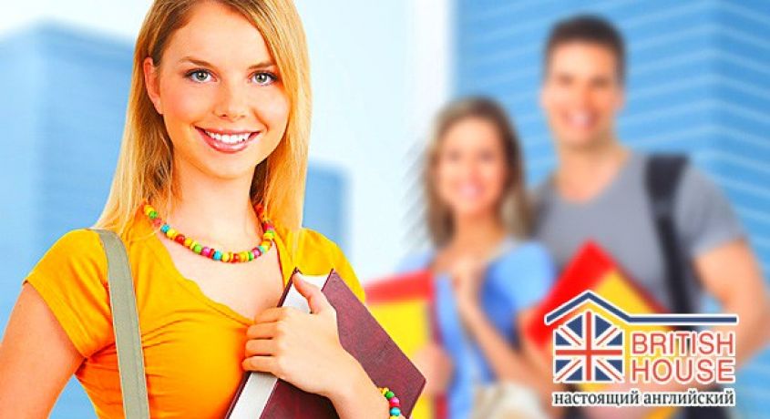 Английский язык быстро и с удовольствием! Интенсивный курс английского языка для взрослых и подростков со скидкой 50%.