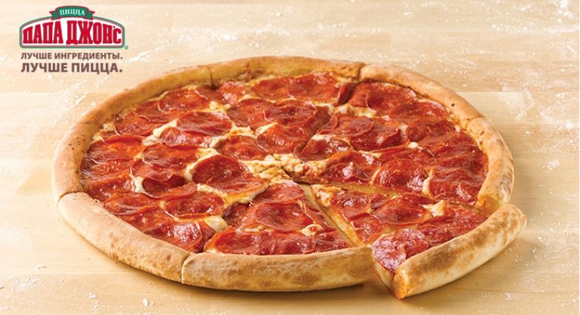 Две пиццы по цене одной! Фирменные пиццы 'Пепперони' диаметром 40 см на традиционном или тонком тесте от пиццерии 'Папа Джонс'.