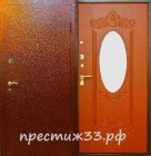 Дверь №4 Порошок+МДФ ПВХ с зеркалом