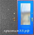 Дверь №5 Порошок+МДФ ПВХ с зеркалом