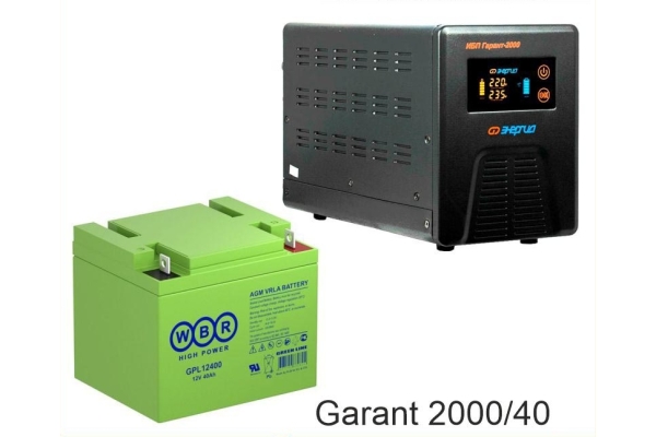 Энергия Гарант-2000 + WBR GPL12400
