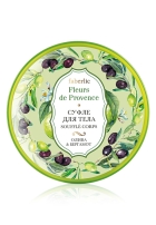 Суфле для тела «Олива & бергамот» Fleurs de Provence Фаберлик