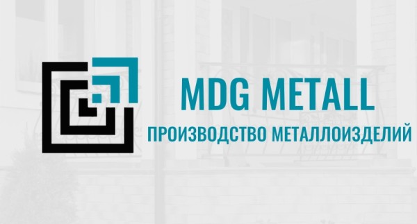 Изготовление металлоизделий &laquo;MDG metall&raquo;