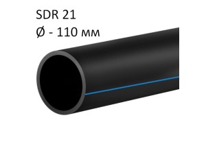 ПНД трубы для воды SDR 21 диаметр 110