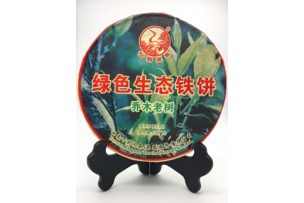 Купить чай Шен Пуэр ” Железная лепешка Ся Гуань ” 