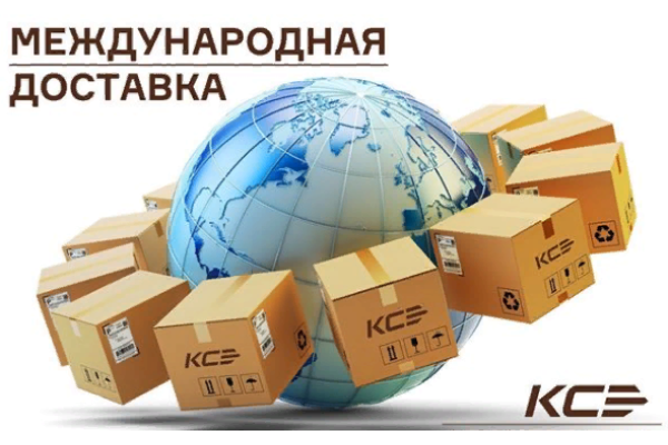 Международная доставка из Москвы в Таджикистан
