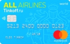 Кредитная карта ALL Airlines