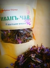 Иван-чай с цветками