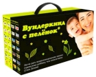 Вундеркинд с пелёнок "Мега чемодан"(русский).