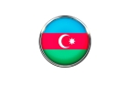 Услуги переводчика на азербайджанский язык