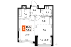 1-комнатная квартира, этаж 13, 42,1 кв.м. «ЖК Роттердам (Rotterdam)»