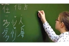 Подготовка к ЕГЭ по китайскому языку 