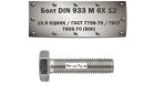 Болт DIN 933 M6x12 мм 10.9 оцинк