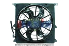 Вентилятор, охлаждение двигателя арт: AKS DASIS 058057N