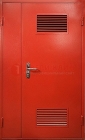 Красная металлическая техническая дверь с вентиляционной решеткой ДТ-4
