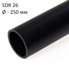 ПНД трубы технические SDR 26, диаметр 250