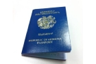 Перевод армянского паспорта
