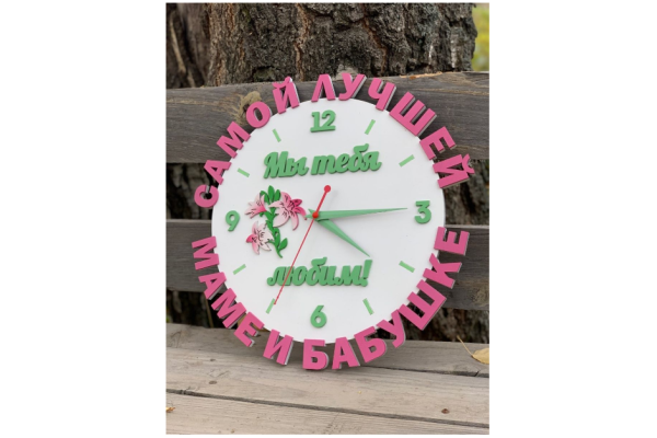 Часы для бабушки