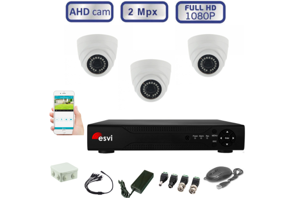 Комплект видеонаблюдения для помещений на 3 AHD камеры 2.0 МП FULL HD (1080Р)  