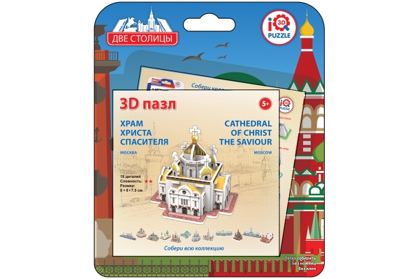 Модель для сборки IQ 3D PUZZLE "Храм Христа Спасителя, Москва"