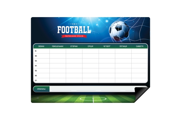 Магнитный планер расписание уроков А4 с маркером "Пиши-Стирай. Football"