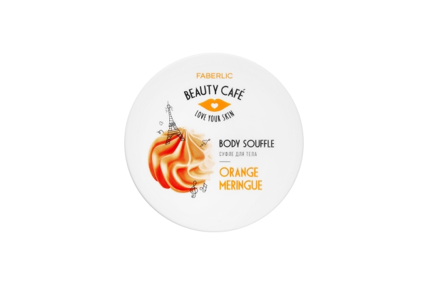 Суфле для тела «Апельсиновая меренга» Beauty Cafe Фаберлик