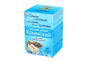 Кальция цитрат «Крымский» с магнием и витамином D₃