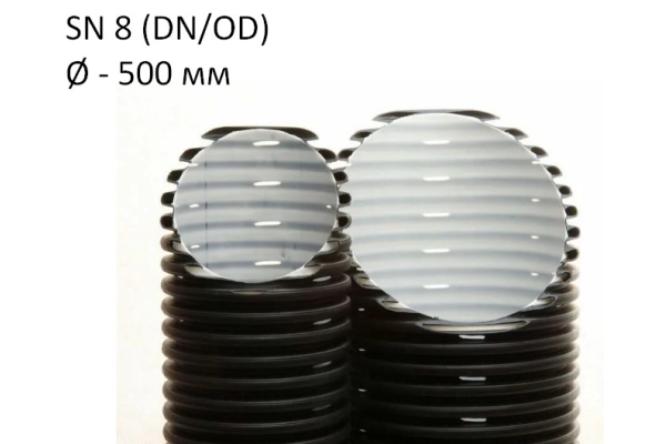 Труба дренажная Перфокор SN 8 (DN/OD) 500 мм
