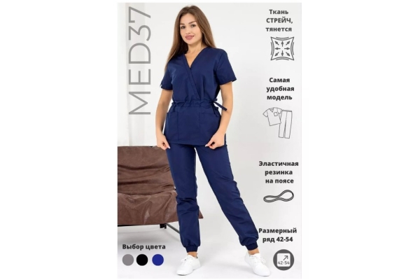 Медицинский женский костюм темно-синий