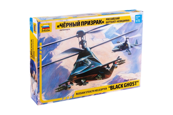 Модель для склеивания Звезда "Российский вертолет-невидимка КА-58 Черный призрак", масштаб 1:72