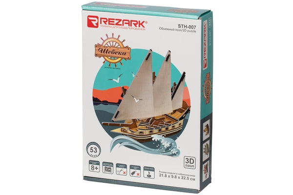 Модель для сборки из пенополистирола Rezark "Корабли. Шебека", картонная коробка STH-007