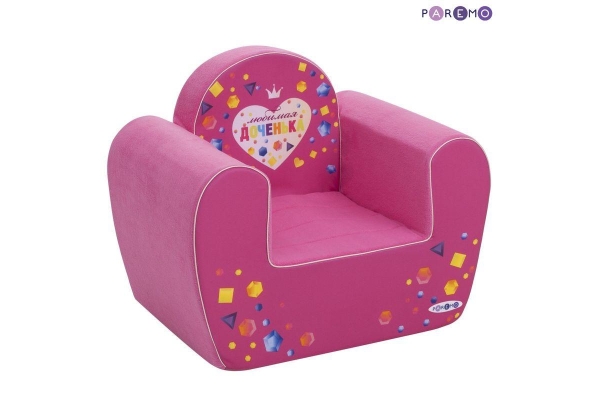 Игровое кресло серии Инста-малыш, #ЛюбимаяДоченька