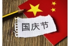 Школа обучения китайскому языку