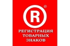 Регистрация логотипа в Роспатенте