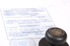 Легализация иностранных документов