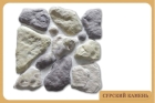 Облицовочный искусственный камень «Галька»