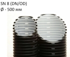 Труба дренажная Перфокор SN 8 (DN/OD) 500 мм