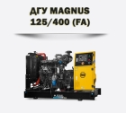 Дизельный генератор MAGNUS 125/400 (FA)